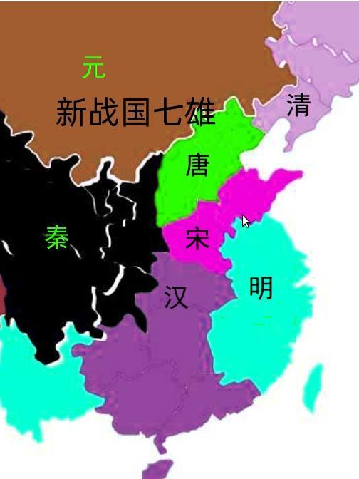 新战国七雄七皇成七王